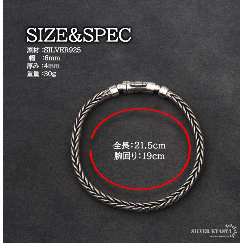 楽天市場】ブレスレット メンズ シルバー925 チェーンブレスレット