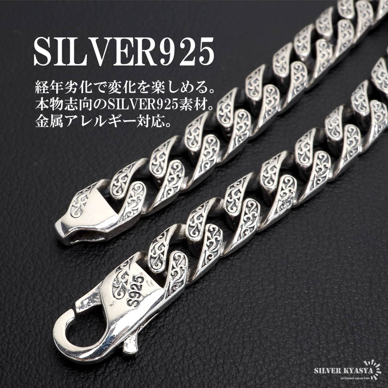 楽天市場】シルバー925 唐草ブレスレット 喜平ブレスレット ペーパー