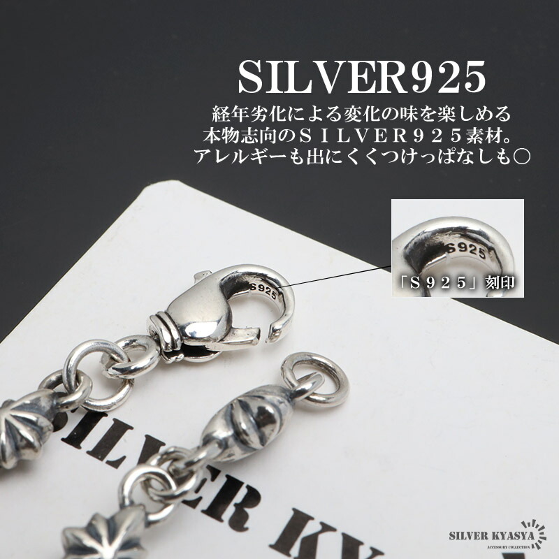 楽天市場】シルバー925 スターチェーンブレスレット メンズ 細身