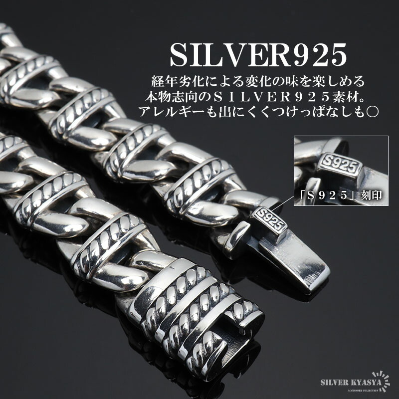 楽天市場】シルバー925 ラダーブレスレット メンズ チェーン