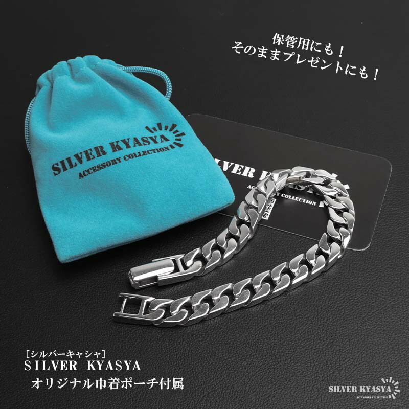 楽天市場】シルバー925 喜平ブレスレット メンズ チェーンブレスレット