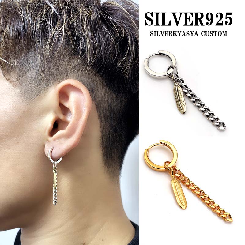 楽天市場】シルバー925 ピアス メンズ レディース SILVERKYASYA 金属