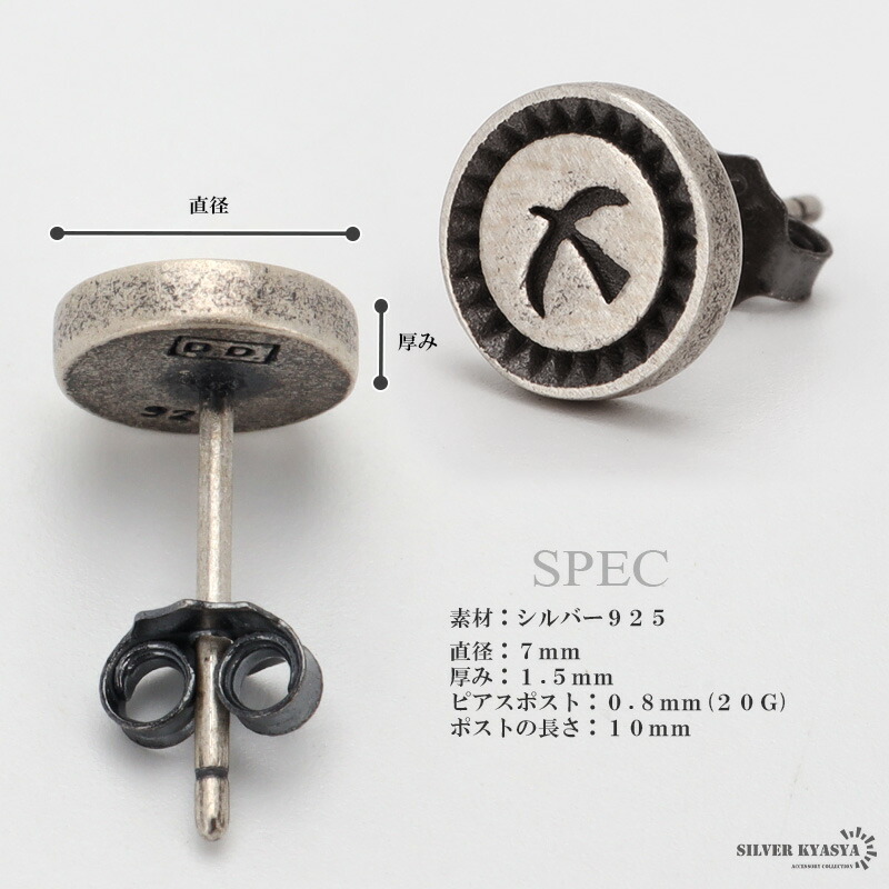 楽天市場】シルバー925素材 イーグルピアス シルバー silver メンズ