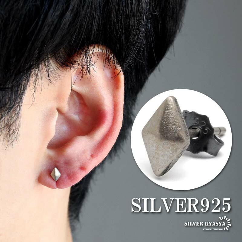 楽天市場】 ピアス : SILVER KYASYA
