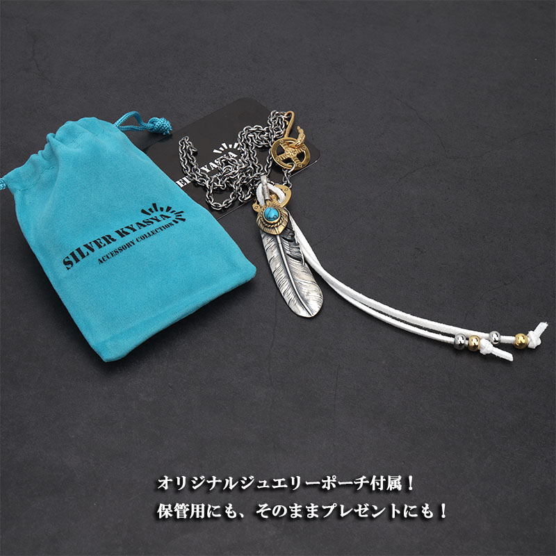楽天市場】シルバー925素材 フェザーネックレス ターコイズ 羽根