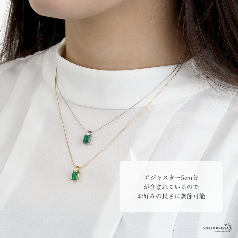 楽天市場】ネックレス ペンダント エメラルドグリーン エメラルド