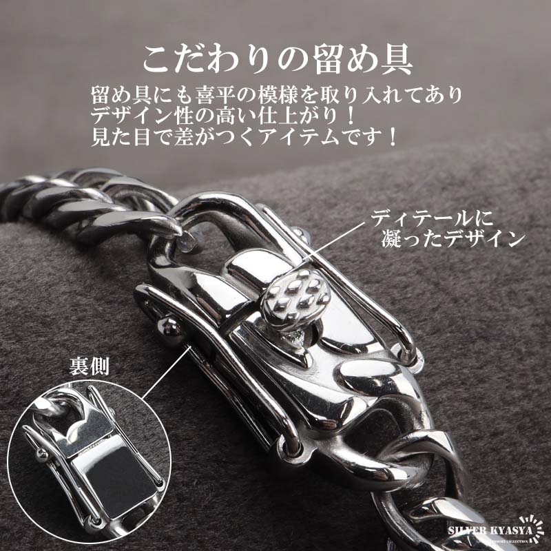 楽天市場】ステンレス製 ダブル喜平ブレスレット シルバー 幅6mm