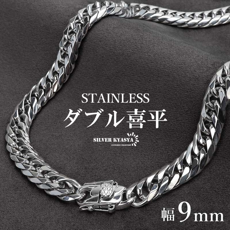 ネックレス シルバー 喜平ネックレス 50cm」の人気商品一覧 | 安い商品