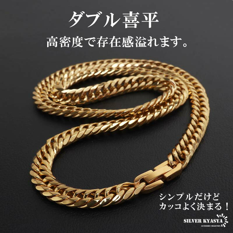 楽天市場】【新！リニューアル】 ステンレス 定番 ダブル喜平