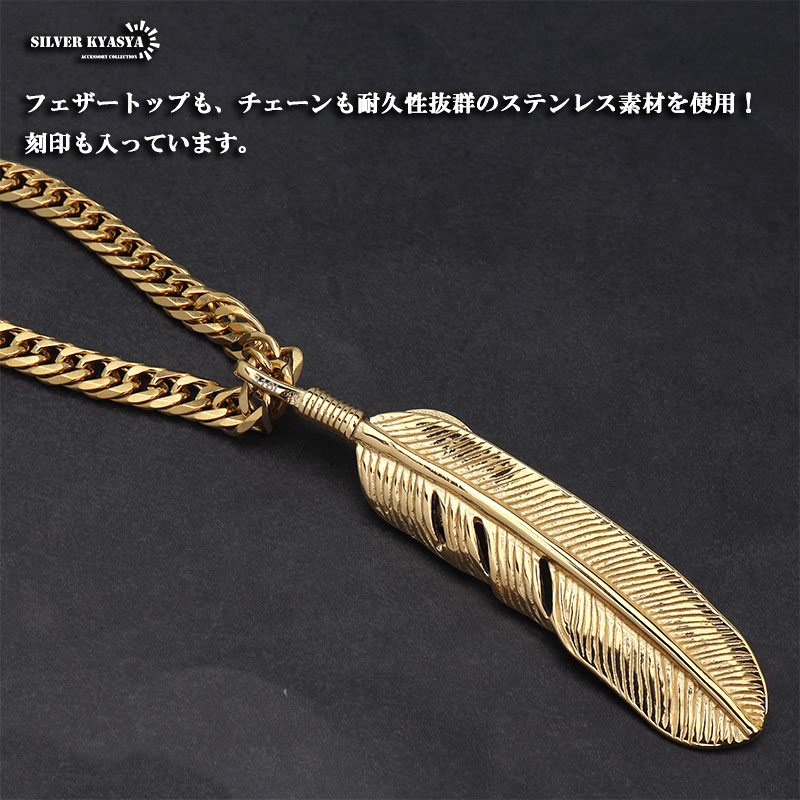 楽天市場】ステンレス フェザーネックレス ターコイズ イーグル