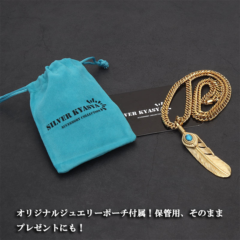 楽天市場】ステンレス フェザーネックレス ターコイズ イーグル