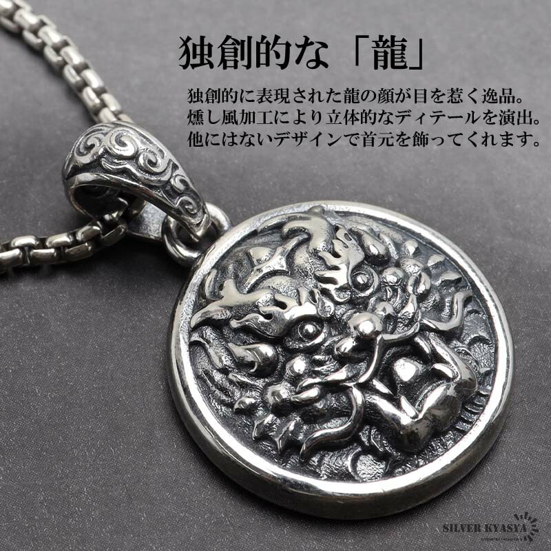 楽天市場】シルバー925 ドラゴンヘッドネックレス メダルネックレス 龍