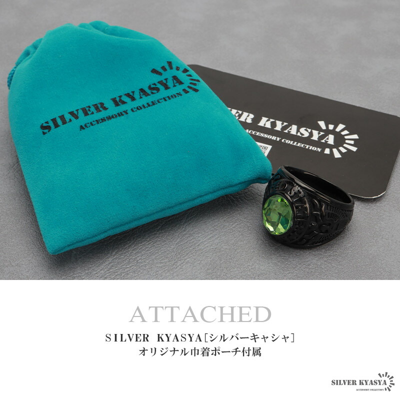 楽天市場】ステンレス素材 カレッジリング ブラック 大粒ジルコニア