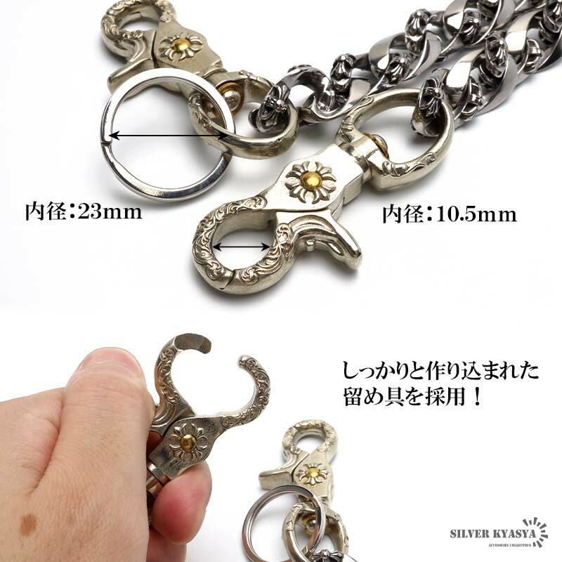 楽天市場】ステンレス ウォレットチェーン クロスチェーン 喜平