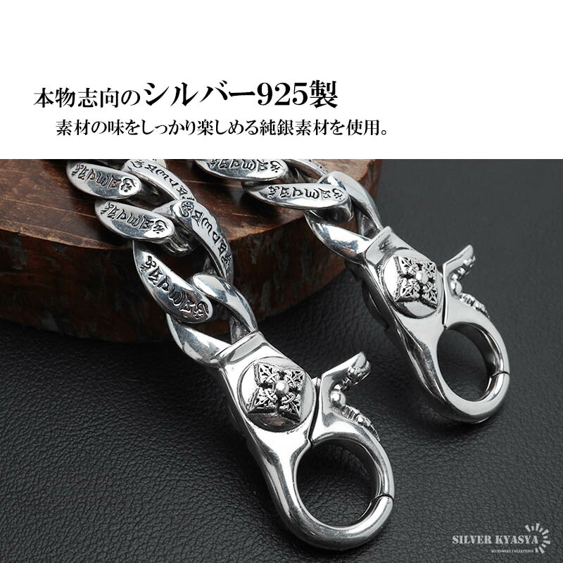 楽天市場】重厚 シルバー925 ウォレットチェーン ペーパーチェーン