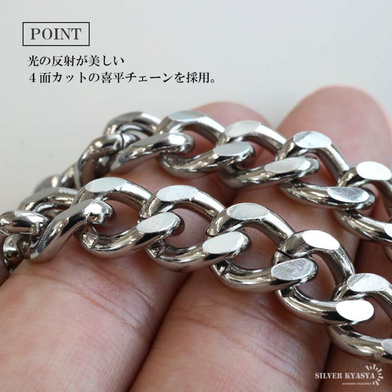楽天市場】スカル ウォレットチェーン クロス 喜平チェーン 4面カット
