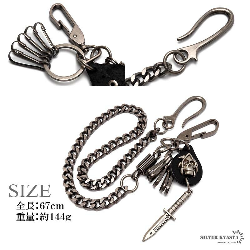 楽天市場】ステンレス ウォレットチェーン 喜平チェーン スカル