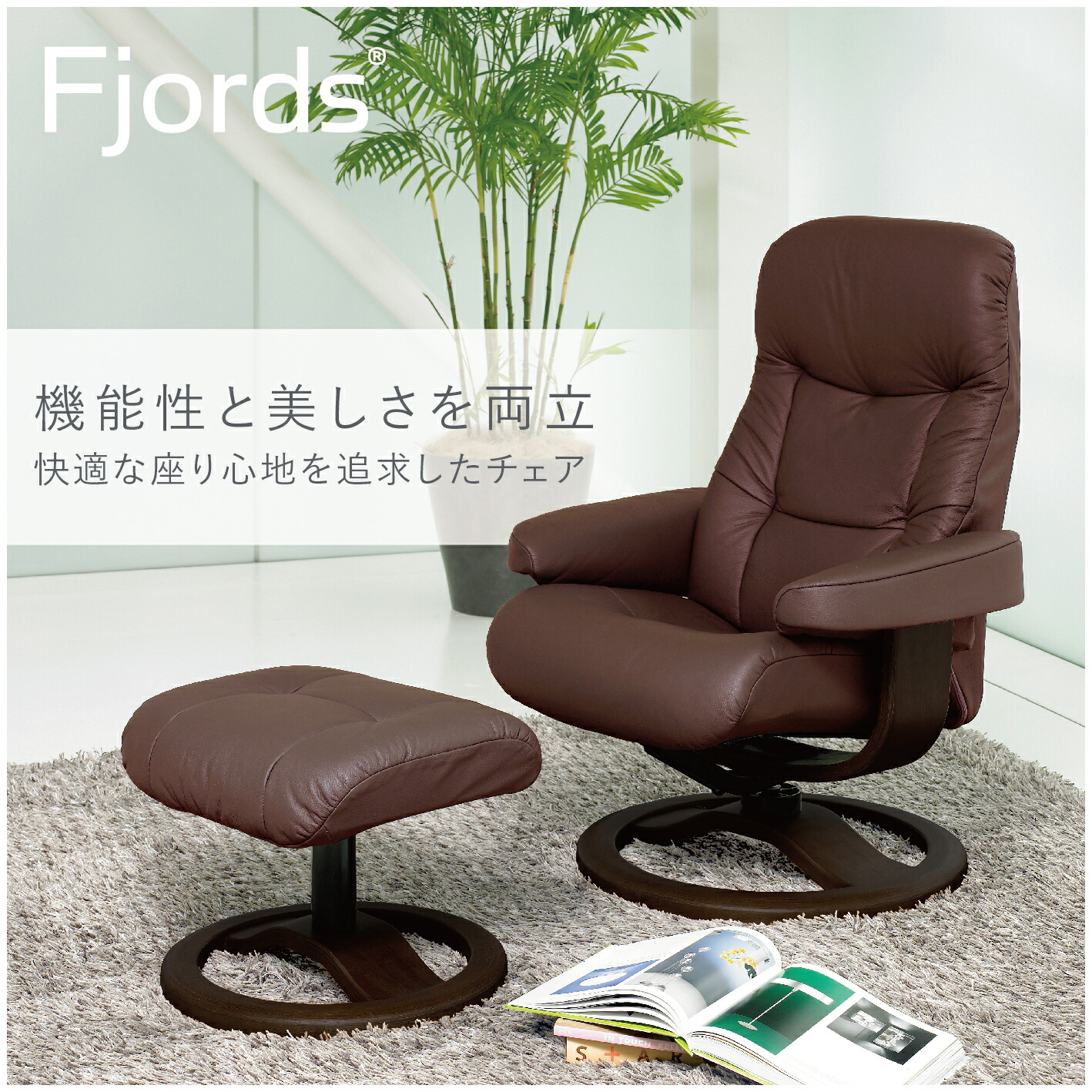 美品 本体購入セット商品 シモンズ ソファ Fjords Uno オットマン 美品