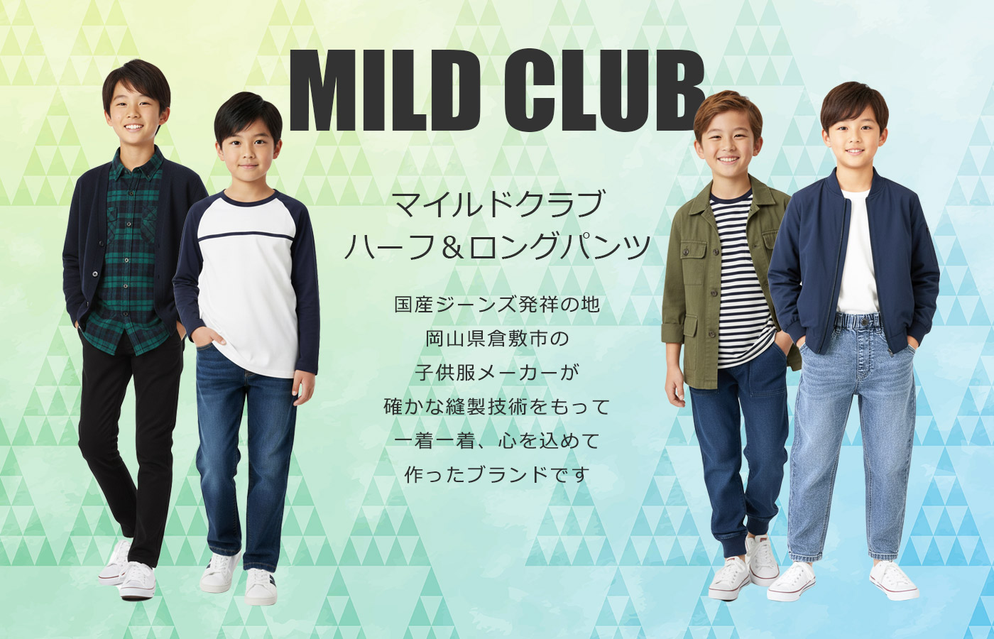 楽天市場 | シメファブリック - 当店はデイリーユースな子供服や雑貨を