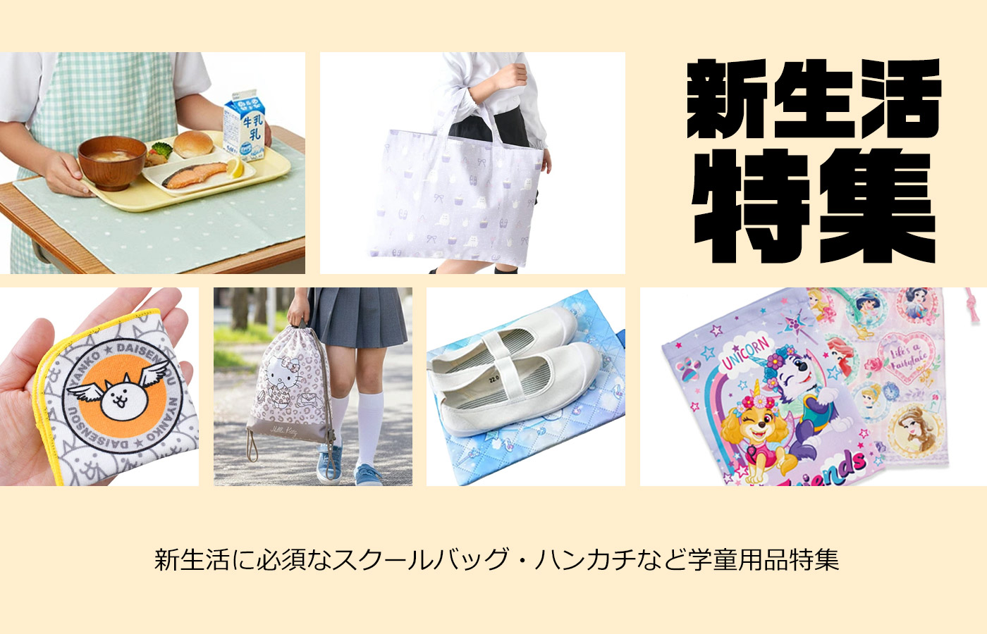 楽天市場 | シメファブリック - 当店はデイリーユースな子供服や雑貨を