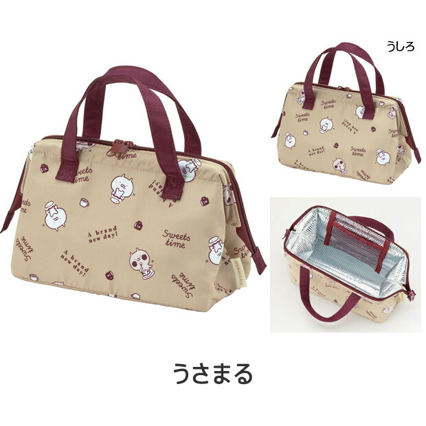 楽天市場】2025年最新柄【 最大30%OFF☆ 】【送料無料】SKATER