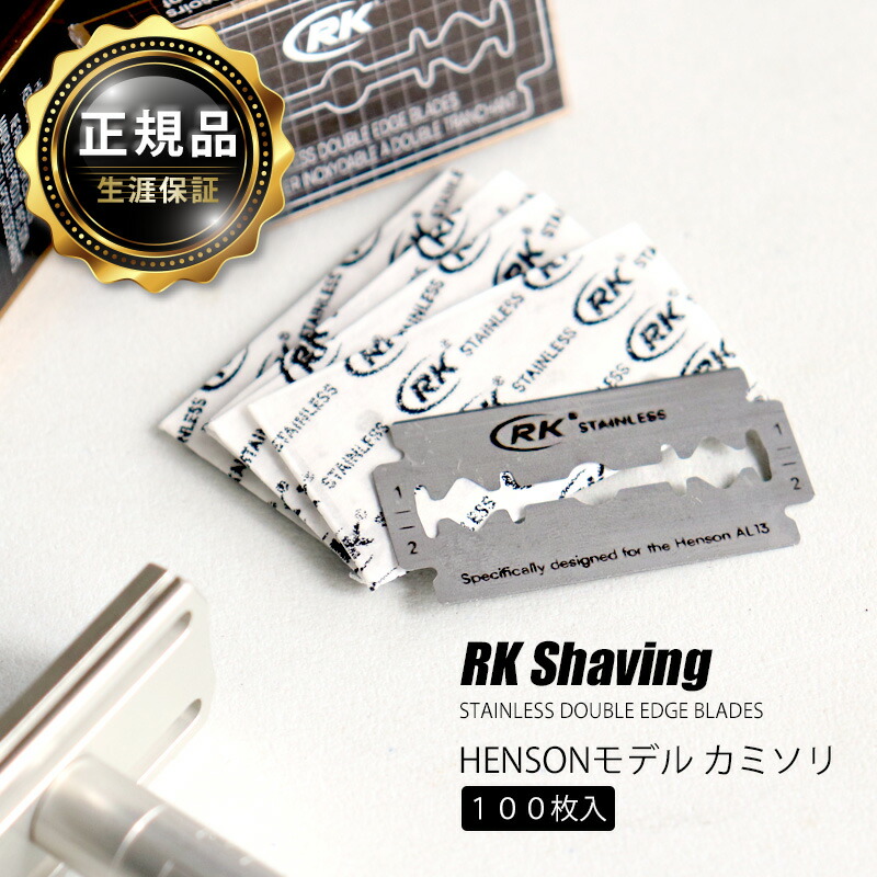 楽天市場】本日限定MAX1,000円OFFクーポン☆正規販売店 髭剃り 替え刃