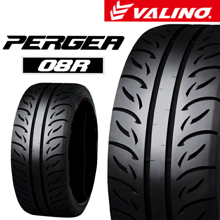 楽天市場】valino 215の通販