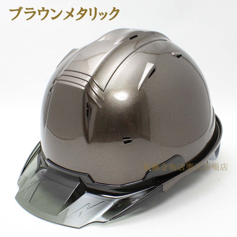 楽天市場】工事用 ヘルメット メタルカラー（ブラウンメタリック