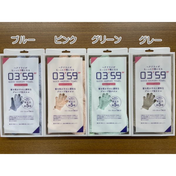 楽天市場】【3/1限定☆10%OFFクーポン】タオル ヘアドライタオル