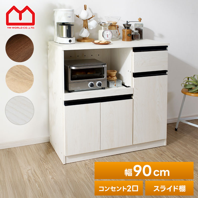 楽天市場】taichi キッチンカウンターの通販