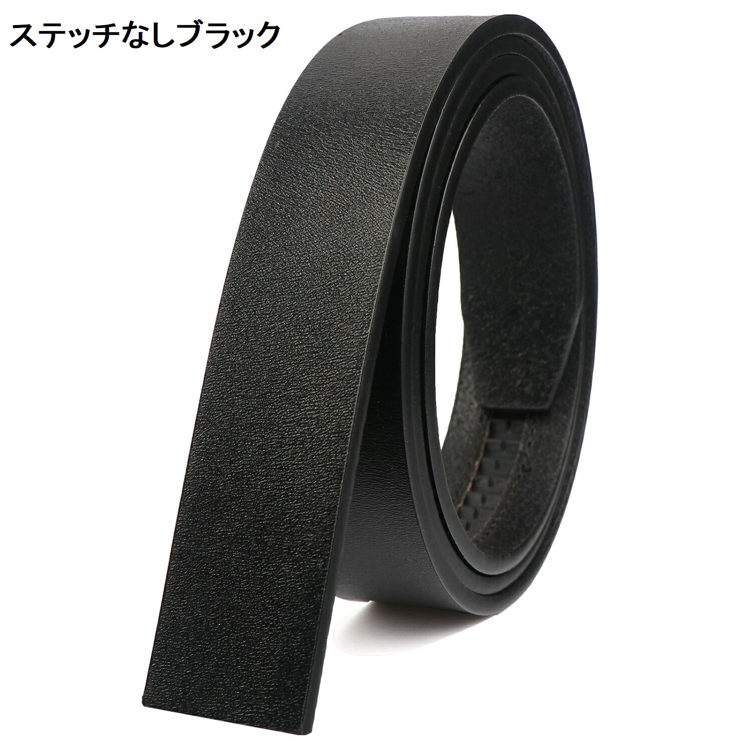 楽天市場】【バックルプレゼント】ベルト メンズ 帯のみ 革のみ 皮のみ