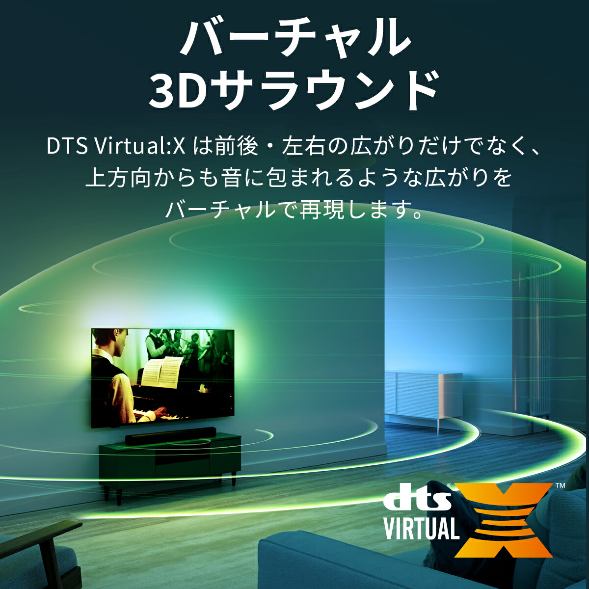 楽天市場】【半額☆先行販売】サウンドバー フィリップス Philips