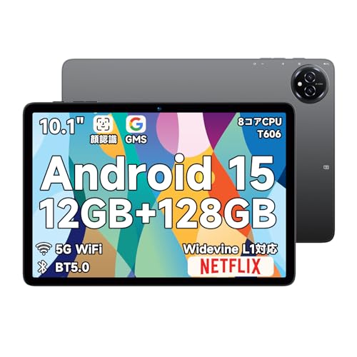 タブレットPC Bmax plus i10」の人気商品一覧 | 安い商品を通販サイト
