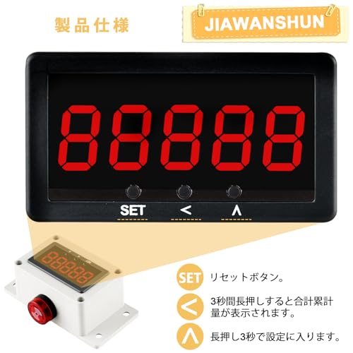 楽天市場】JIAWANSHUN デジタルカウンター 自動カウンター 数取り器