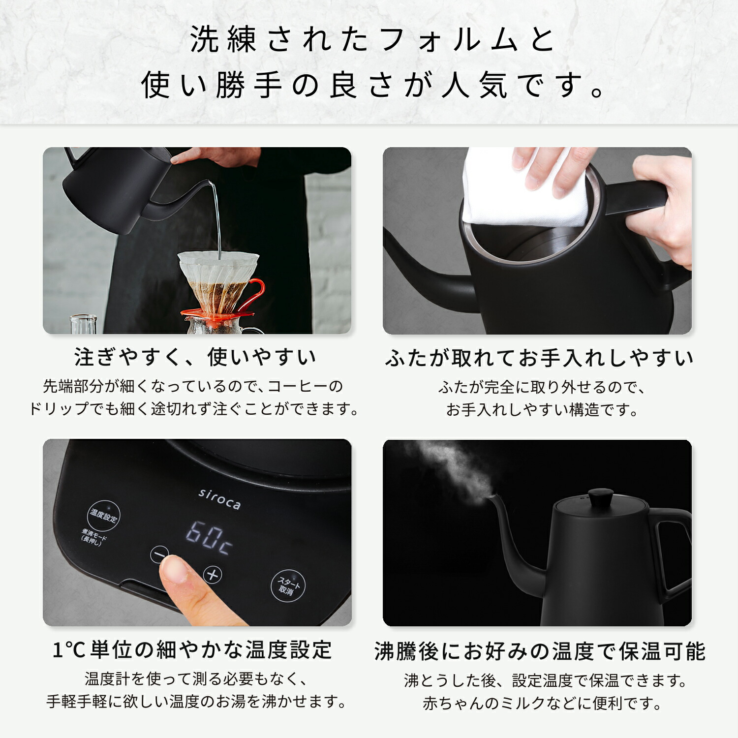 楽天市場】【ランキング受賞！】 【シロカ公式】温度調節電気ケトル SK