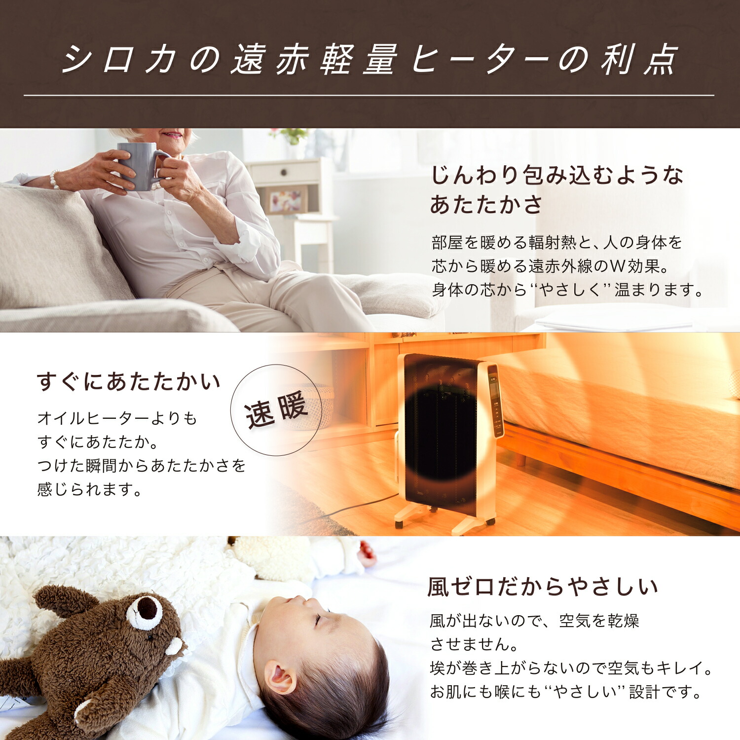 楽天市場】【シロカ公式】遠赤軽量ヒーター かるポカ SN-M371 ホワイト