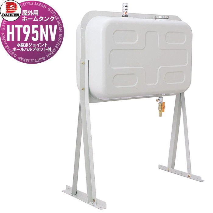 楽天市場】【無料☆特典対象】 タンク 灯油タンク ダイケン DAIKEN