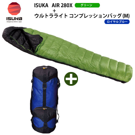 ISUKAイスカ AIR 280xショート ダウン寝袋 イスカ エア寝袋 280x