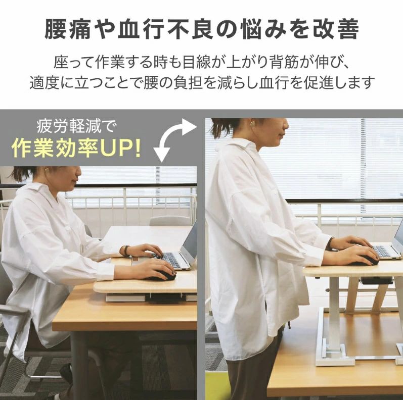 楽天市場】スタンディングデスク 卓上 昇降 昇降デスク 机 リフト