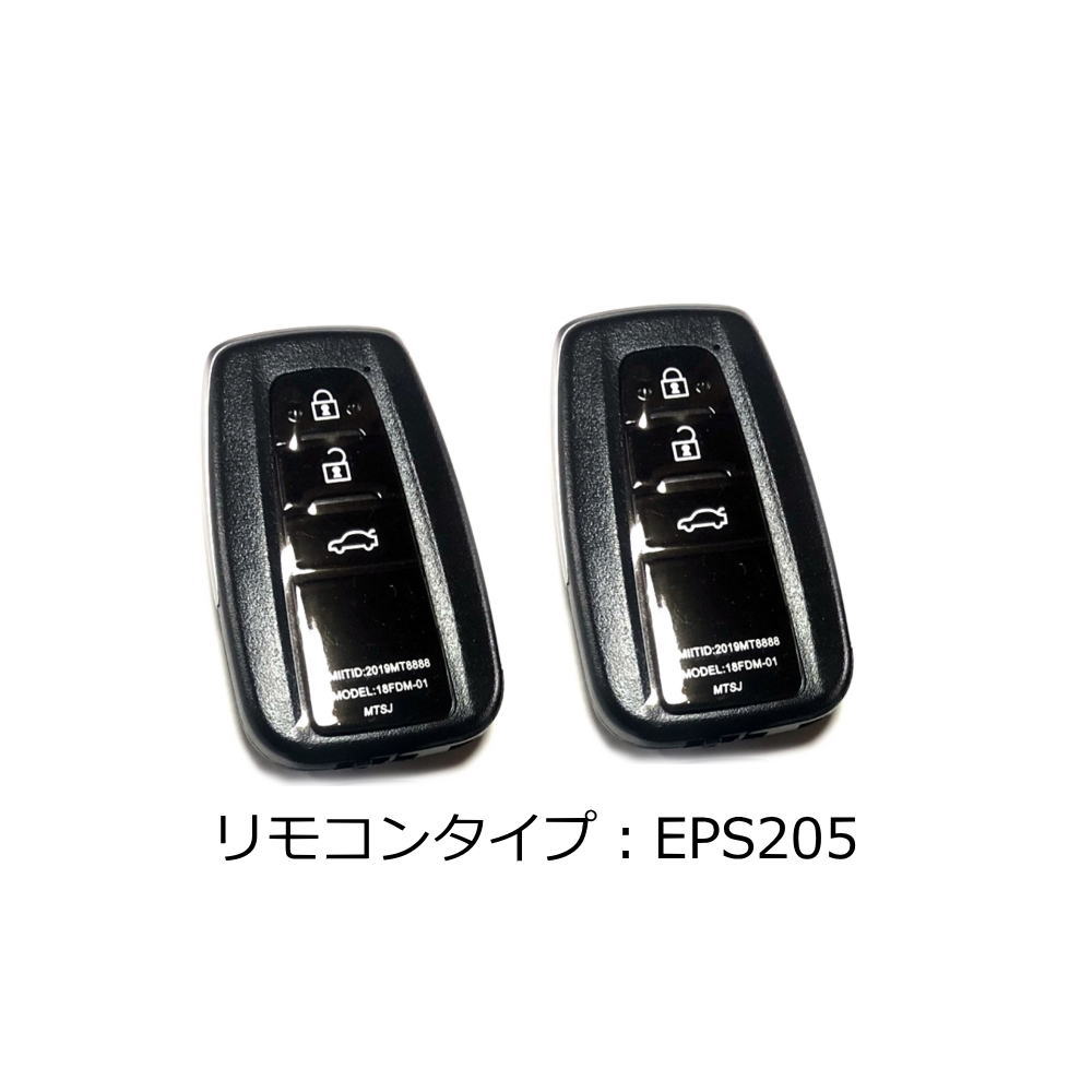 楽天市場】【送料無料】ハイエース 200系 1型.2型 イモビ無し対応