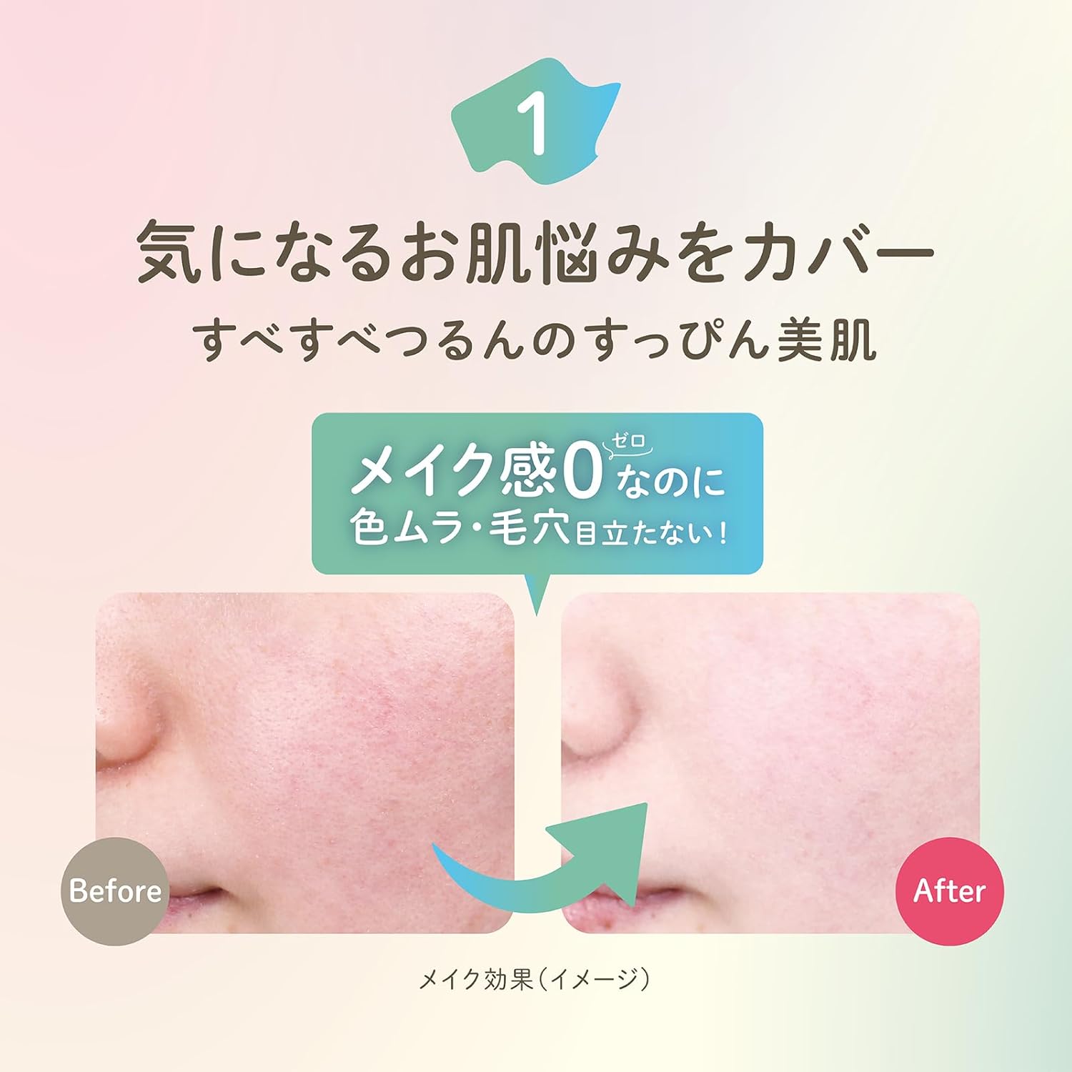 楽天市場】クラブ すっぴんパウダー アクネケア ピュア