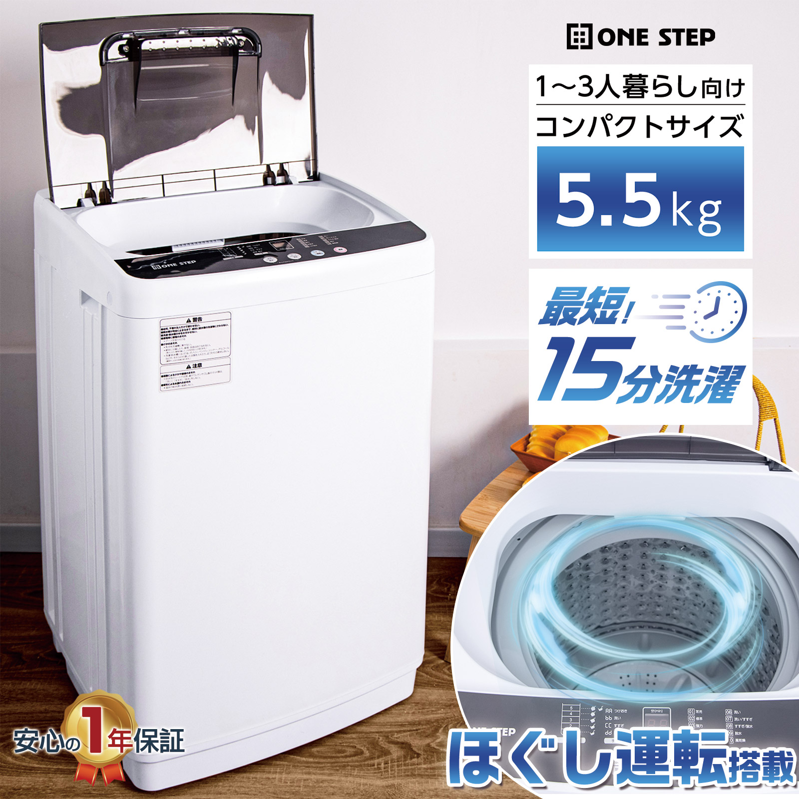 楽天市場】洗濯機 一人暮らし（奥行（cm）40 ～ 49.9）の通販