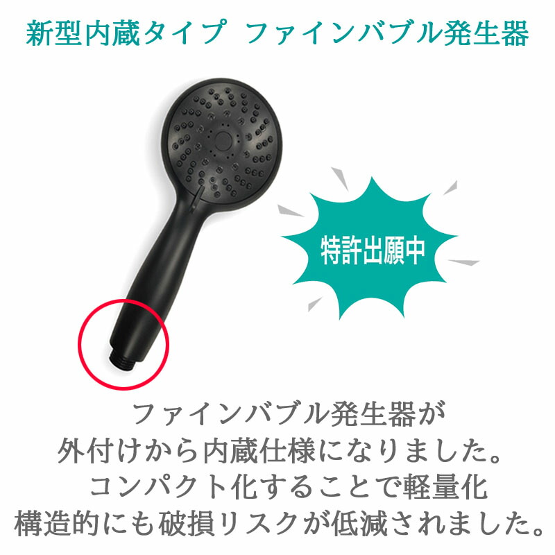 楽天市場】シャワーヘッド 節水 水圧 強い 特許技術 ウルトラファイン