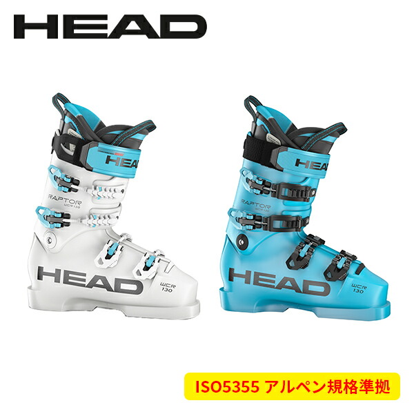 楽天市場】HEAD 130（ブーツ｜スキー用品）：ウィンタースポーツ