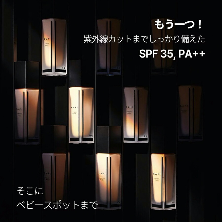 楽天市場】【予約販売】KAHI カヒ【正規品扱い店 国内発送】一重