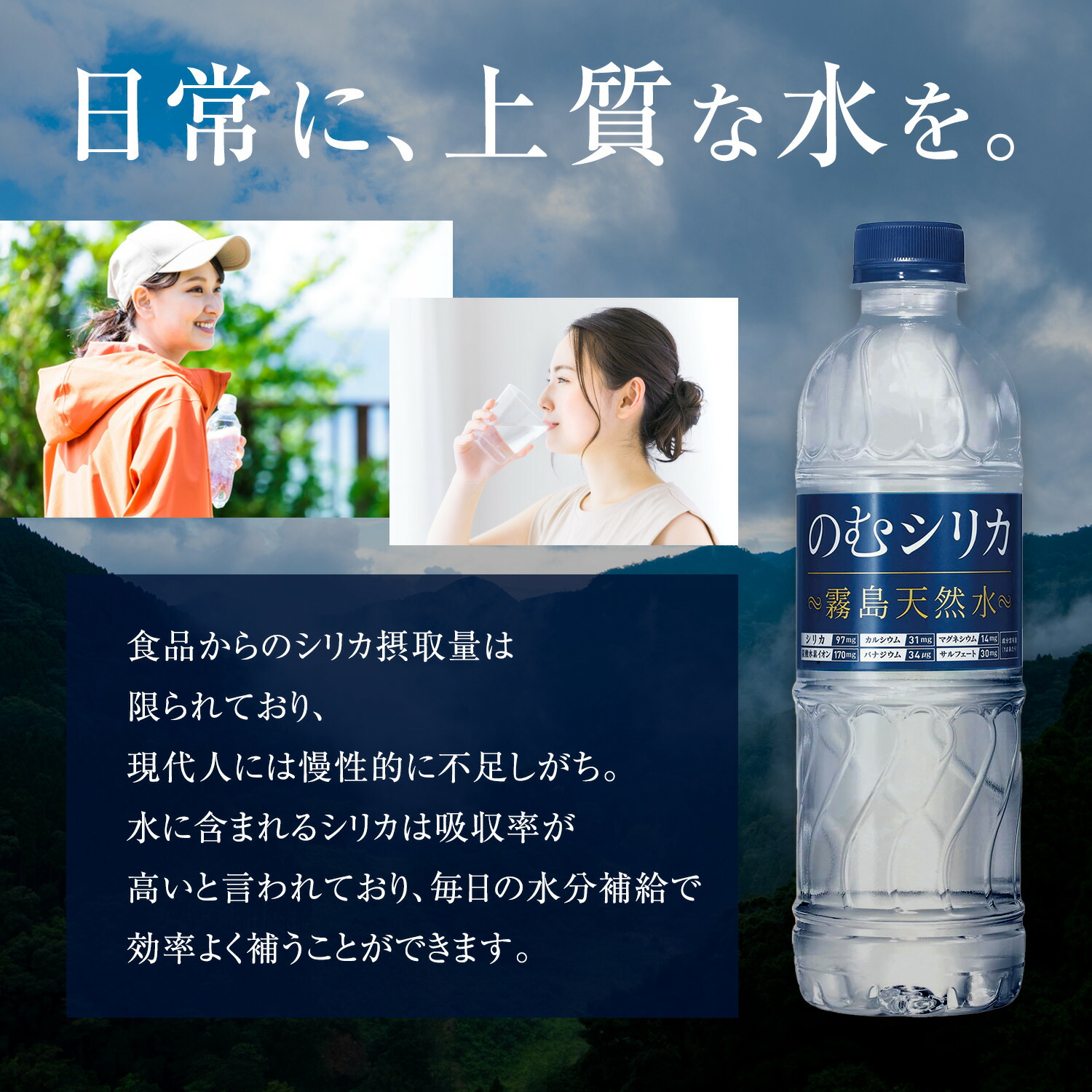 楽天市場】【シリカ量97mg/Lは国内トップクラス】 1秒に1本売れる話題