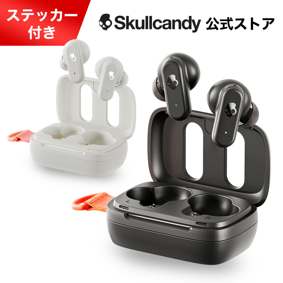 おまとめ スチームクリームセットとスカルキャンディワイヤレス