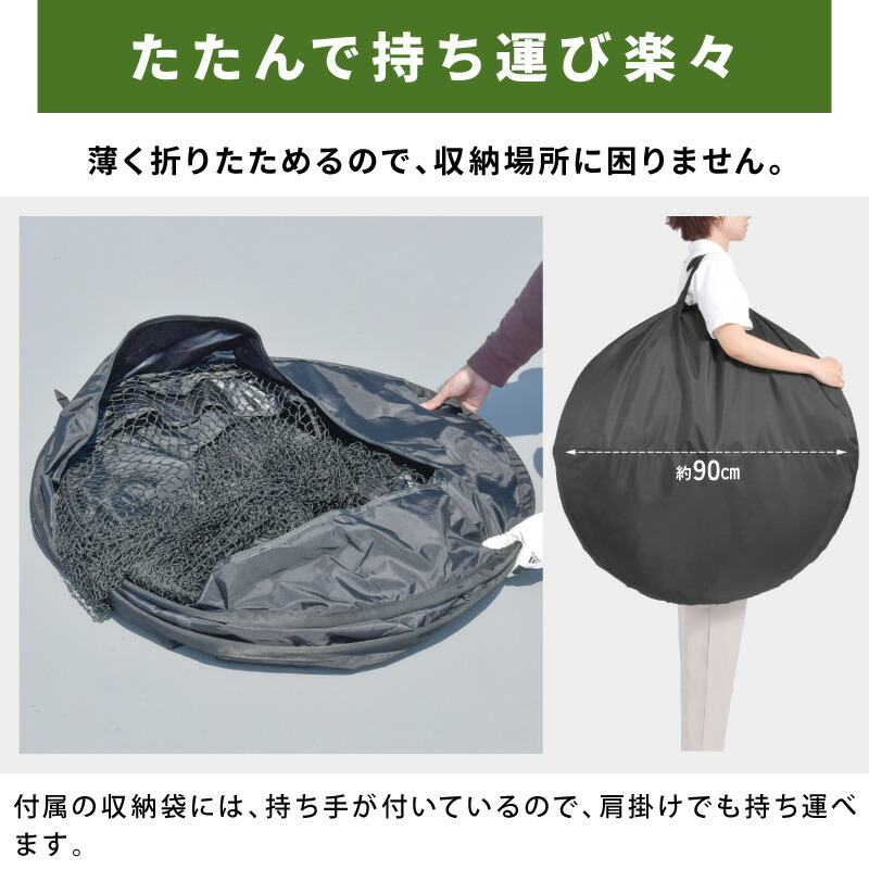 楽天市場】【1000円OFFクーポン発行中】ゴルフネット 練習用ネット
