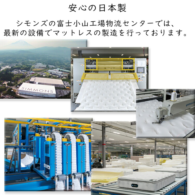 楽天市場】シモンズ マットレス 6.5GV ビューティレスト セレクション