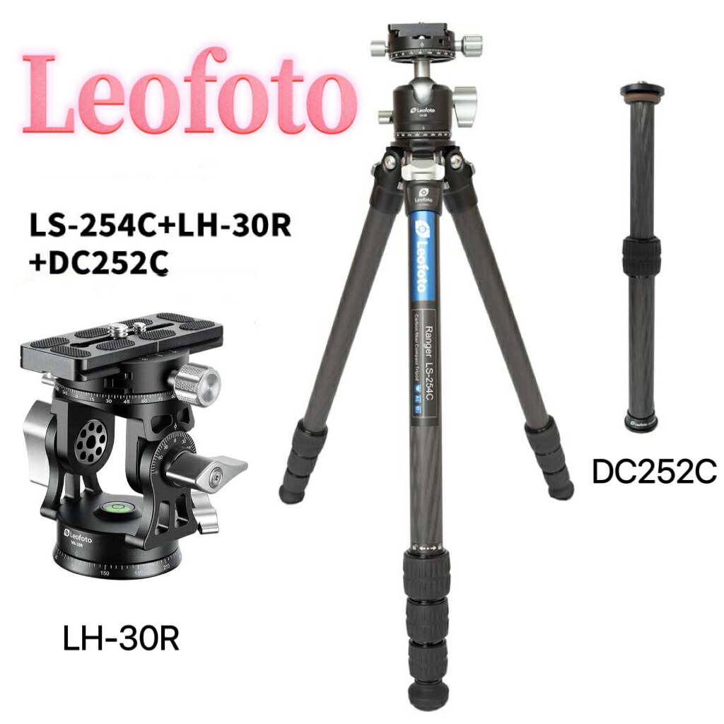 楽天市場】Leofoto (レオフォト) LS-254C+LH-30R+DC-252C カーボン三脚